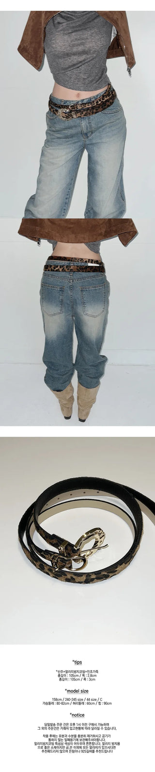 Leopard print pineapple style belt set