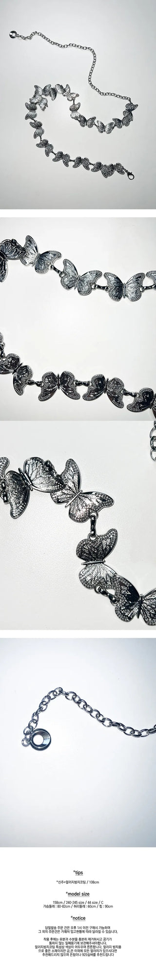 Silver Butterfly Belt