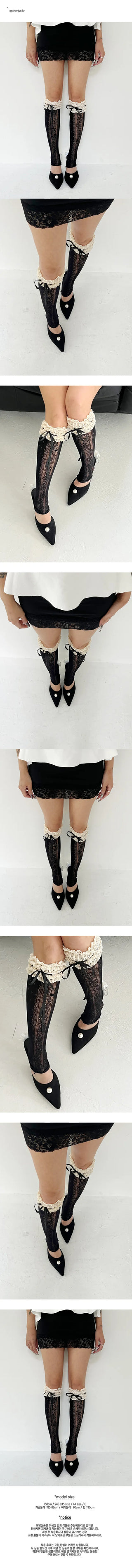Black antique knee socks for a year-end look and Christmas party.