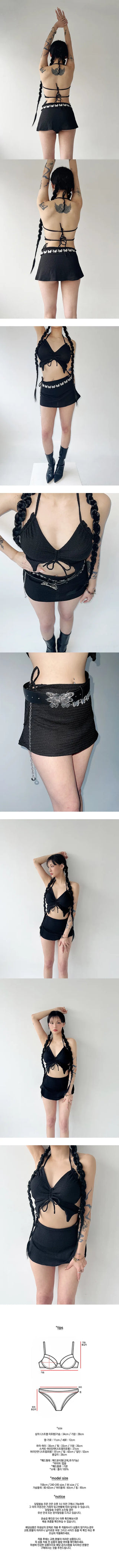 Black Fly Bikini Skirt Set