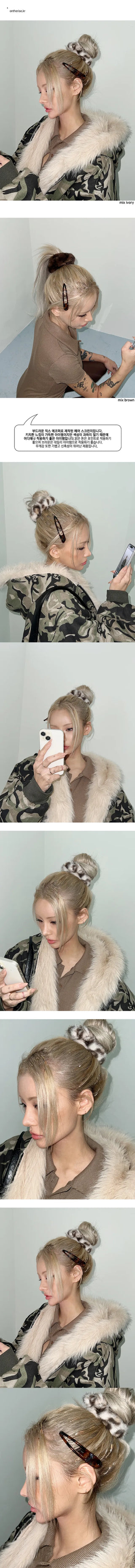 Leopard eco-fur scrunchie color hair band hair band gyaru hopi