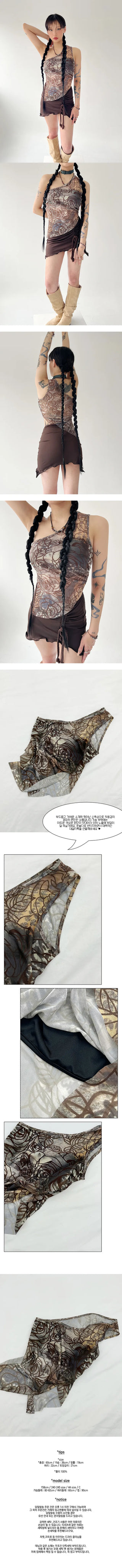 Round-rowing sleeveless nasi