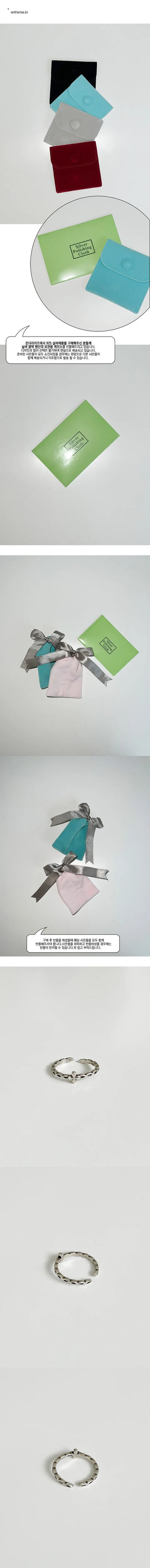 Stitched cross guard ring silver ring
