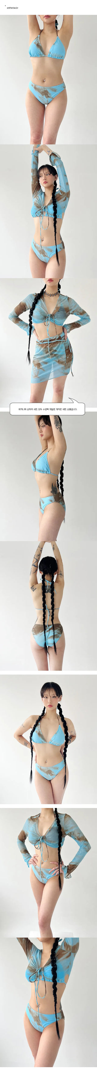 Blue dyed bikini top and bottom set