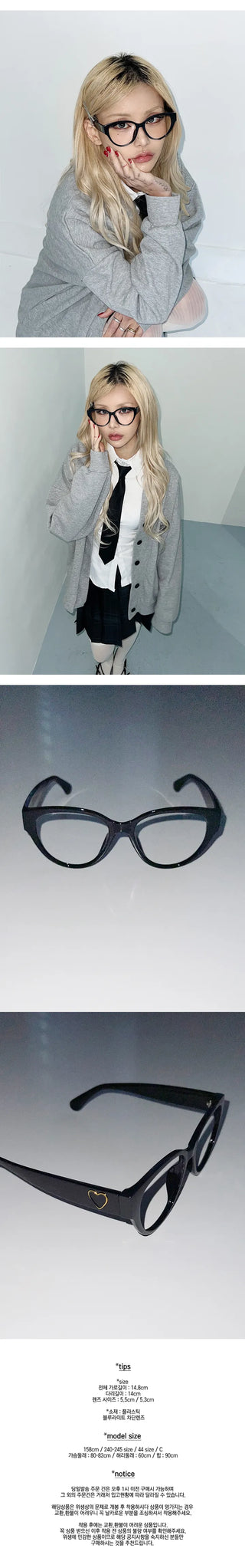 School Heart Horn-rimmed Black Glasses