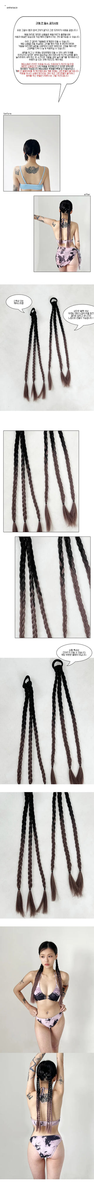 Ash Purple Pink Two-Piece Wig Set of 2