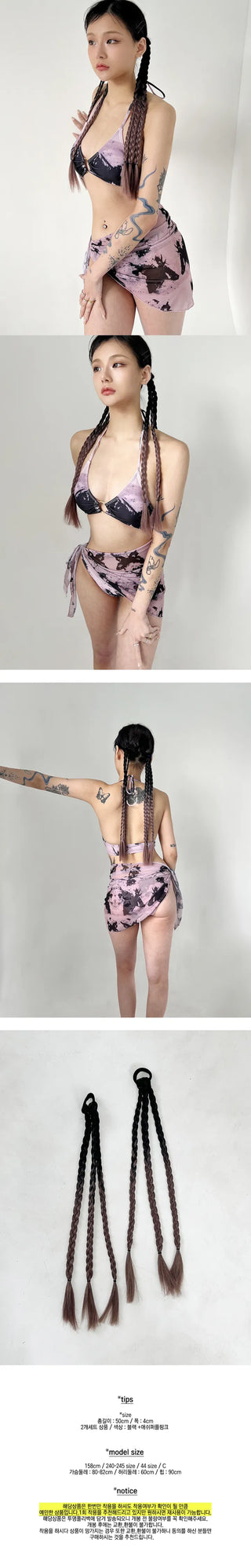Ash Purple Pink Two-Piece Wig Set of 2