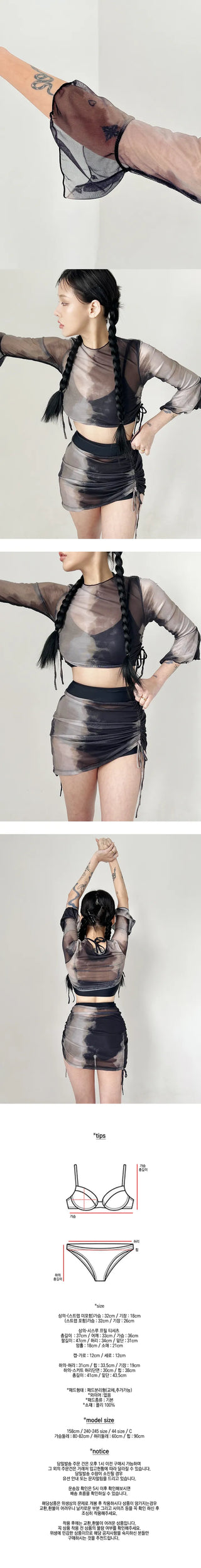 Black tie-dye bikini top and bottom set