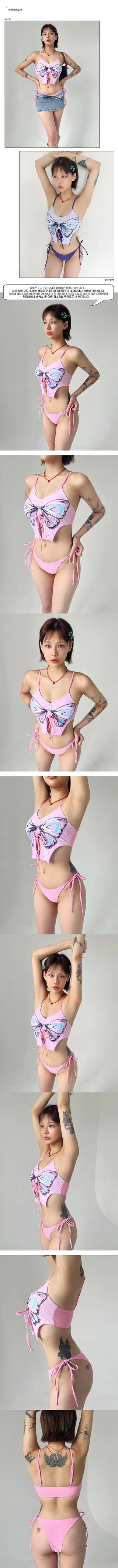 Natty Flying Bikini