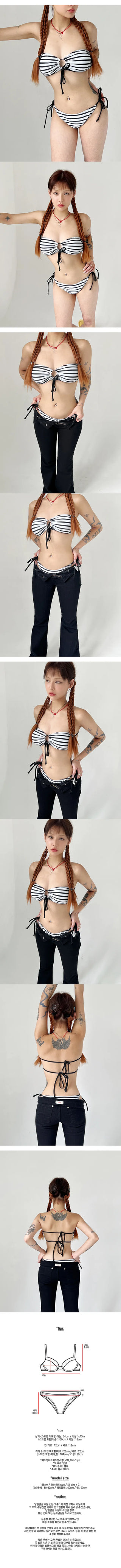 Double stripe bikini