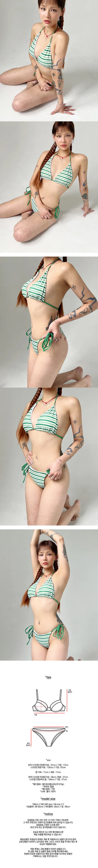 Color stripe bikini