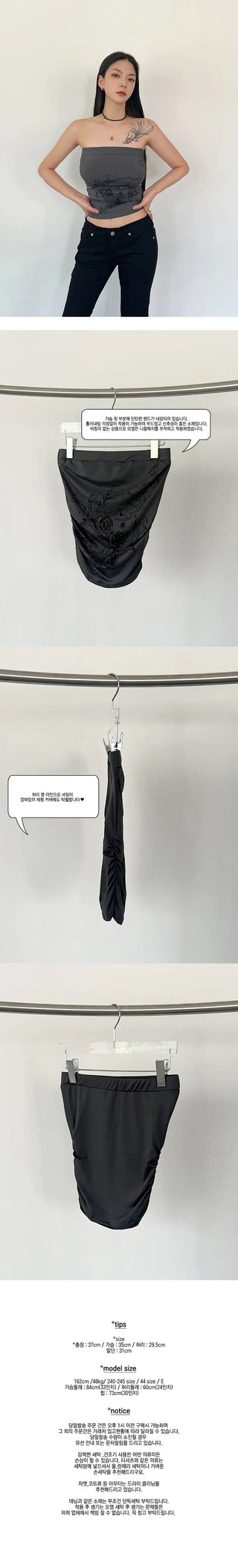 Drop shirring tube top