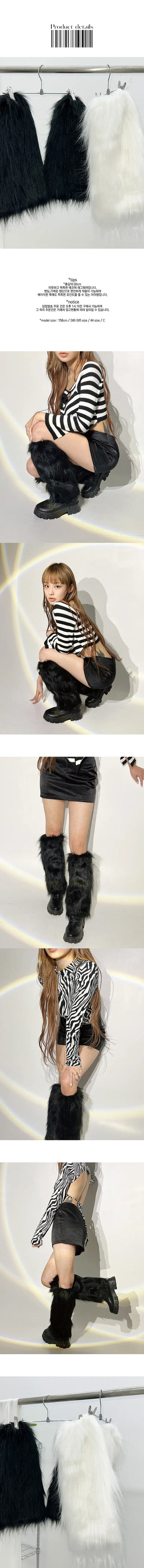 Ecofur leg warmer black