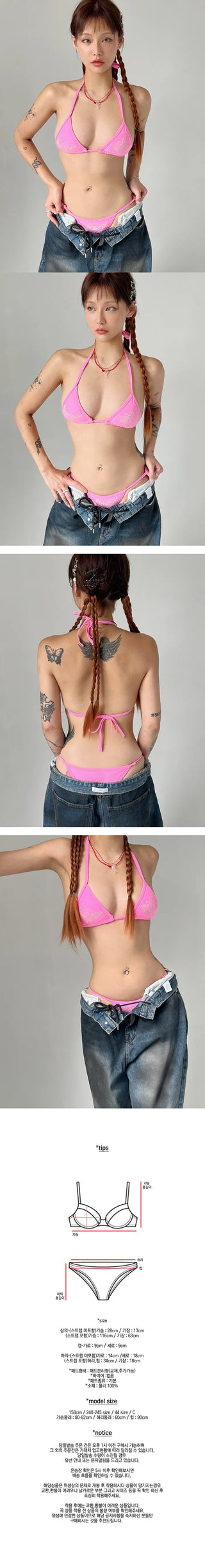 TT Fly Color Bikini