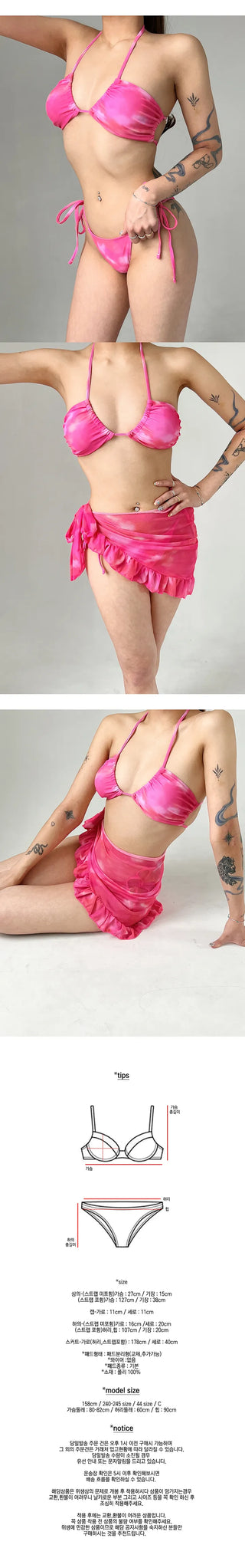 Pink Frill Bikini Set
