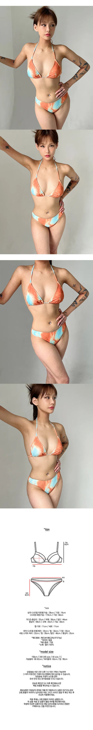 Orange mood bikini set