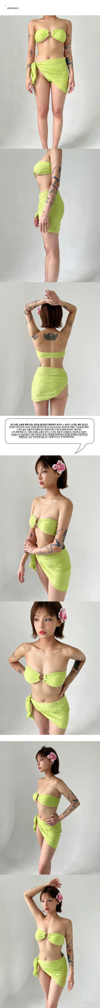 Apple green bikini set