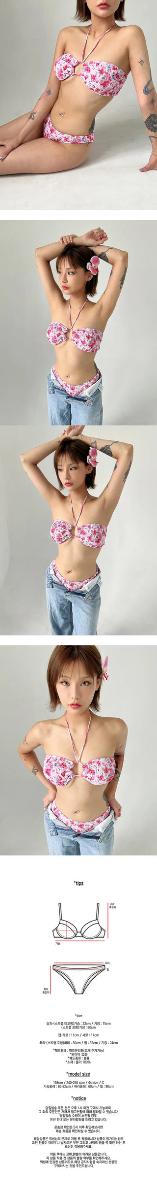 Pink Flower Bikini