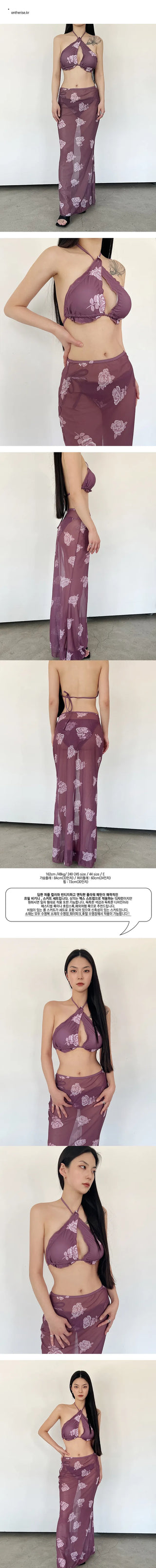 Purple Rose Bali long skirt bikini set