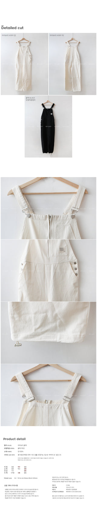 Cotton Overalls