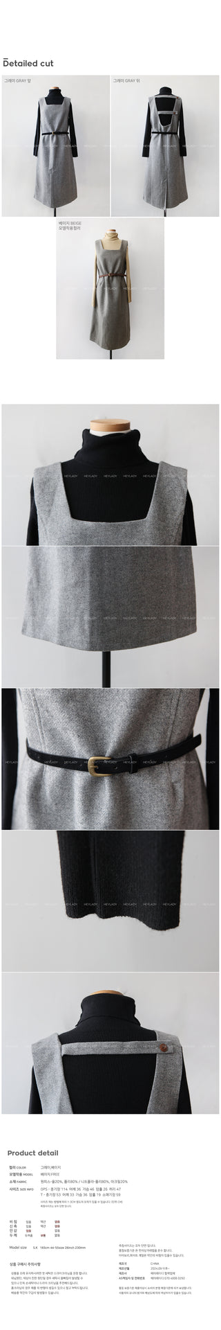 [SET] Wool Turtleneck Knit & Dress Set