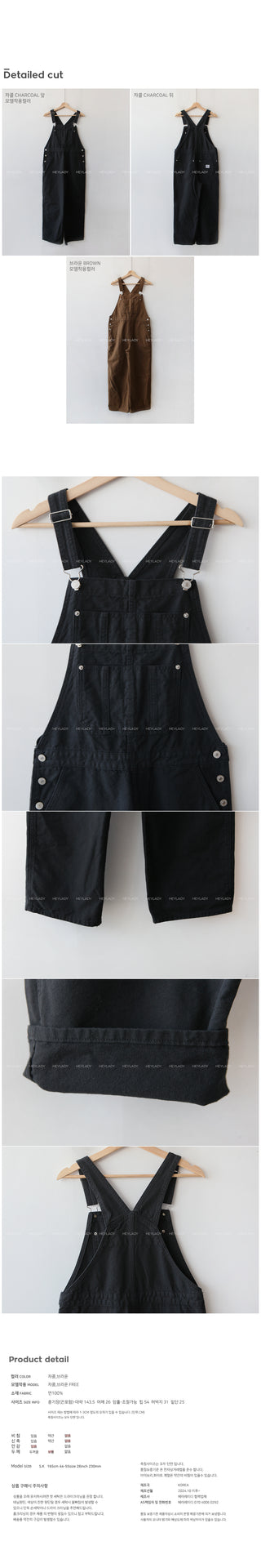 Cotton fleece-lined overalls