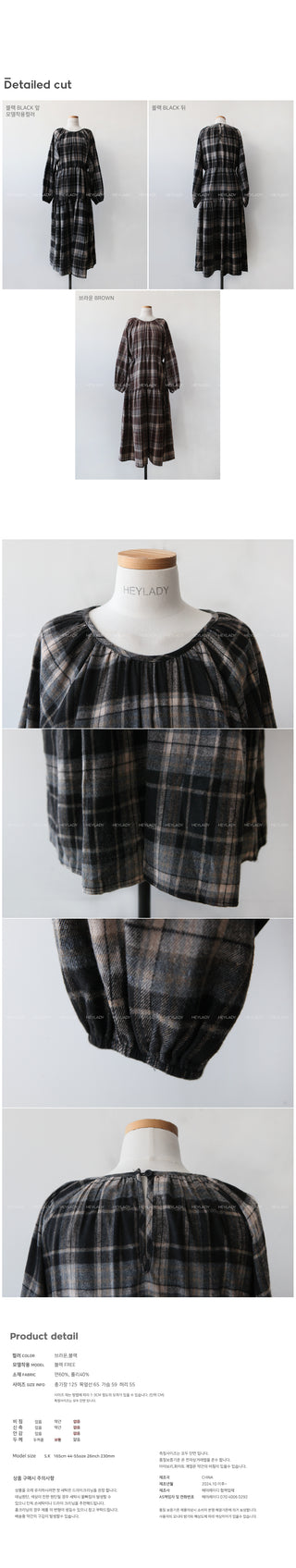 Cotton check long dress