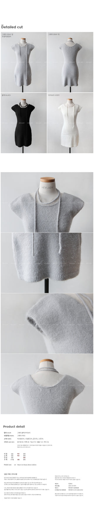 Wool knit tunic
