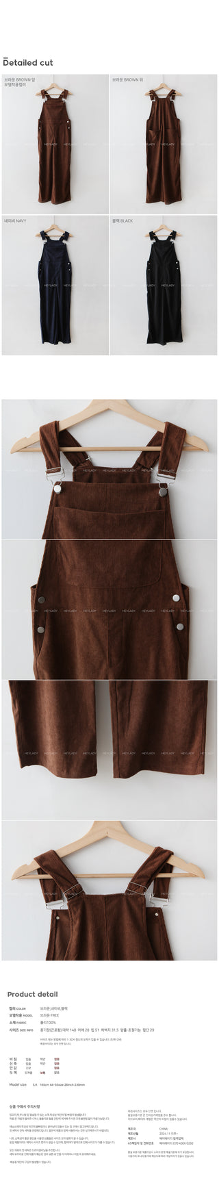 Corduroy overalls