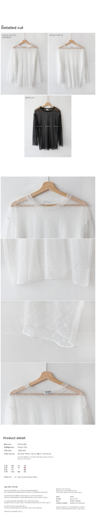 Lace layered dress