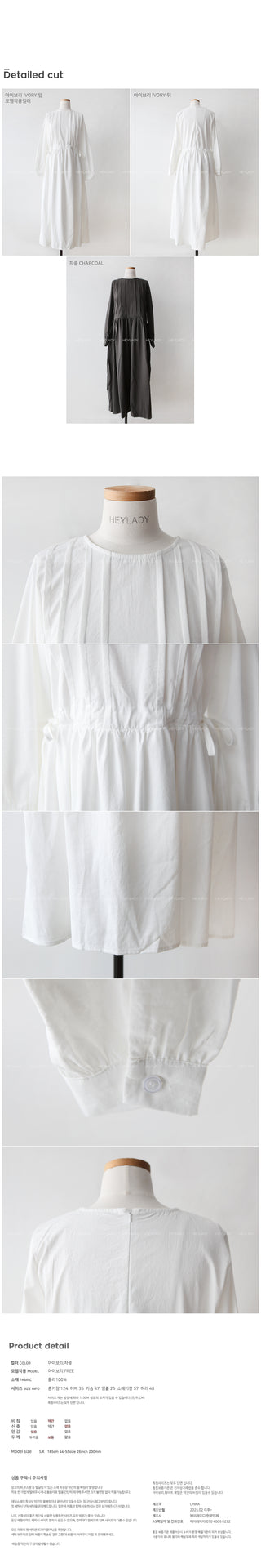 Tucked string long dress