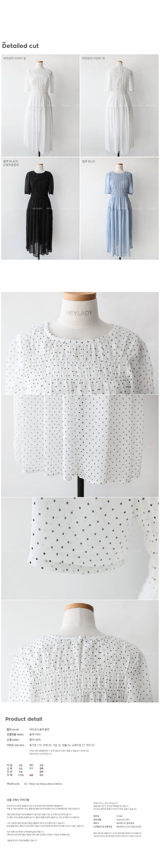 Polka Dot Chiffon Long Dress