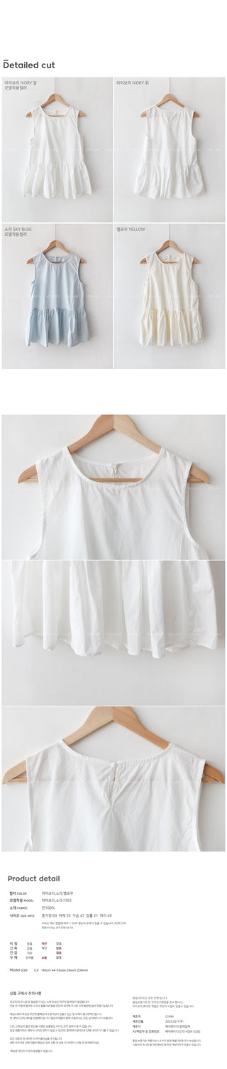 Cotton Frill Tunic