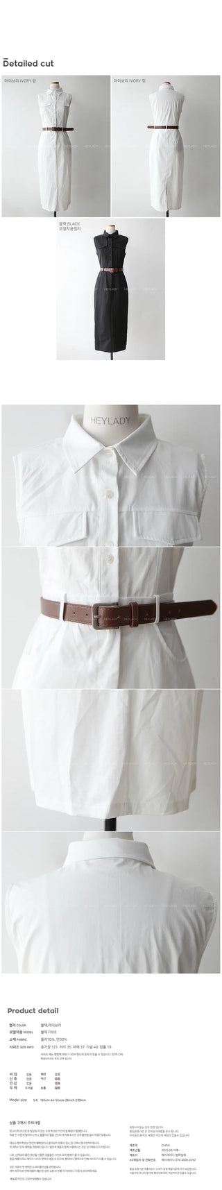 Belted shirt long dress
