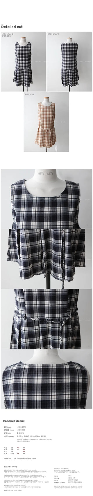 Checked tunic