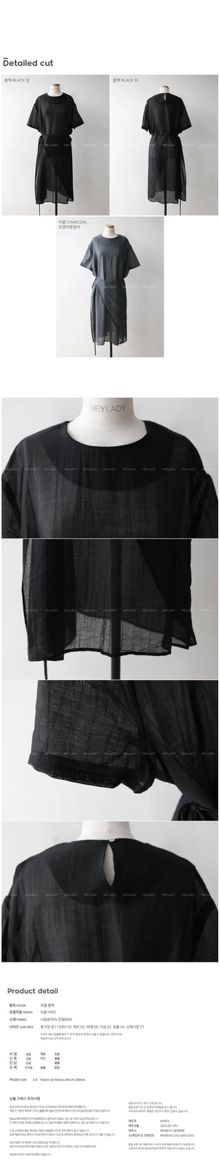Tencel Wrap Long Dress