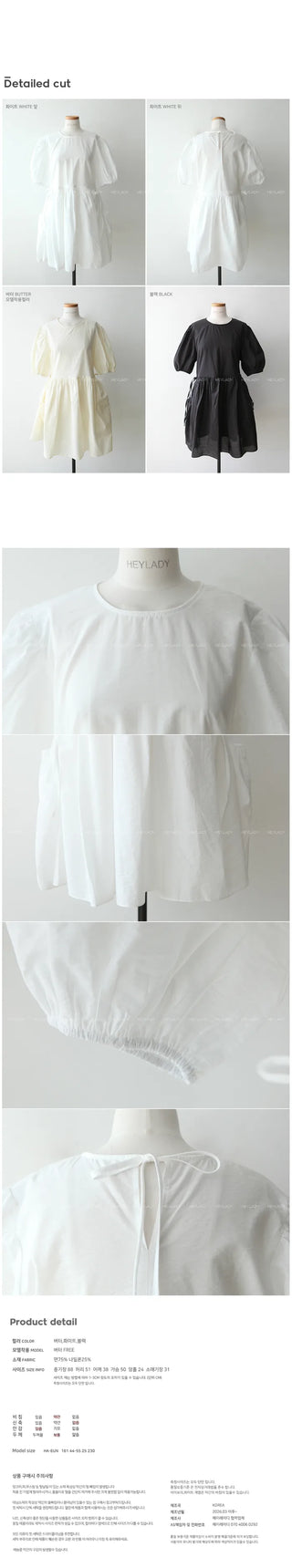 Puff Sleeve Ribbon Midi Dress