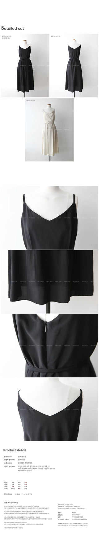 [2 colors] Pintuck Sleeveless Long Dress
