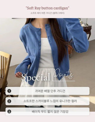 Soft Lay Button Cardigan