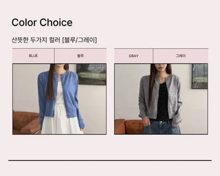 Soft Lay Button Cardigan