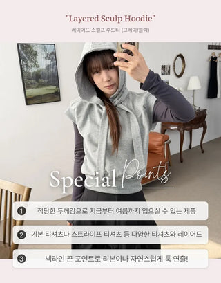 Layered Sculp Hoodie