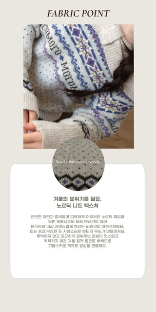 Yurana Nordic Ribbon Off-Shoulder Shibori Wool Knit