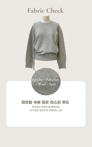 Fleury Ribbon Round Neck A-Line Loose Fit Wool Knit