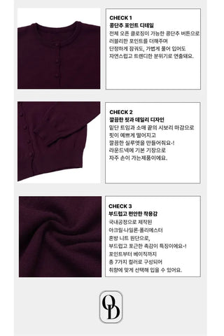 Noah Daily Bean Button Team Round Soft Knit Cardigan