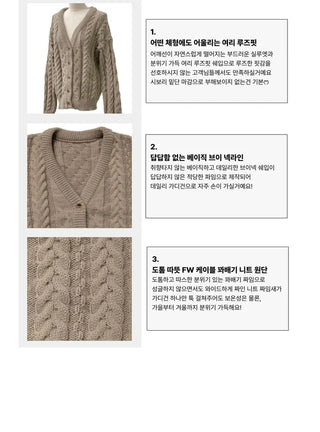 Misty loose fit thick twisted cable button V-neck loose fit knit long cardigan CD