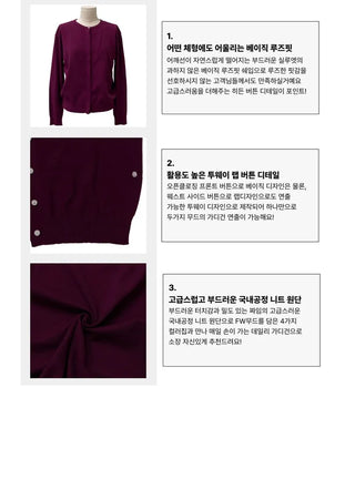 Grape wrap button long sleeve daily two-way loose fit knit cardigan CD