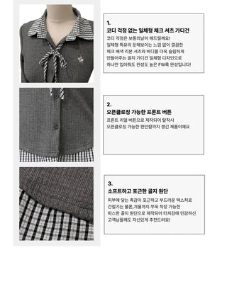 Consumption embroidered layered check color-block ribbon shirt, ribbed cardigan,