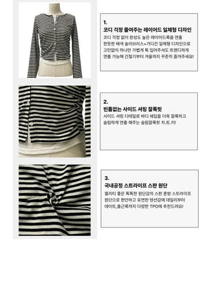 Bronie shirring color block stripe layered sleeveless long sleeve cardigan