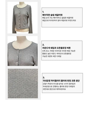 Dusk Loose Fit Flower Punching Round Neck Cotton Long Sleeve Button Cardigan