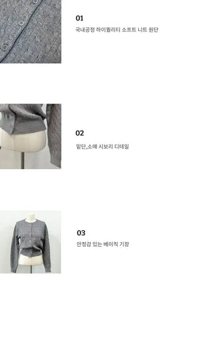 Shushu thick, loose-fitting soft twisted round button knit cardigan